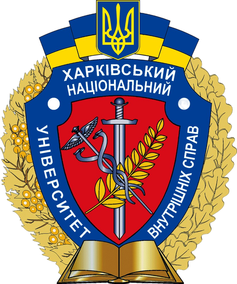 харків_лого